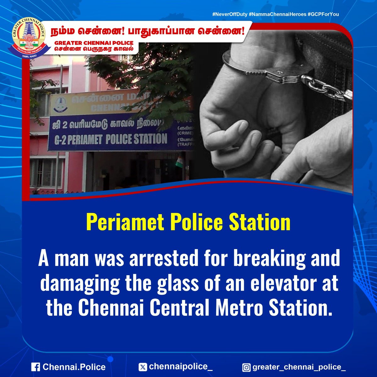 chennaipolice_'s tweet image. Periamet Police Station

A man was arrested for breaking and damaging the glass of an elevator at the Chennai Central Metro Station.

#Periamet #Arrest #ChennaiPolice