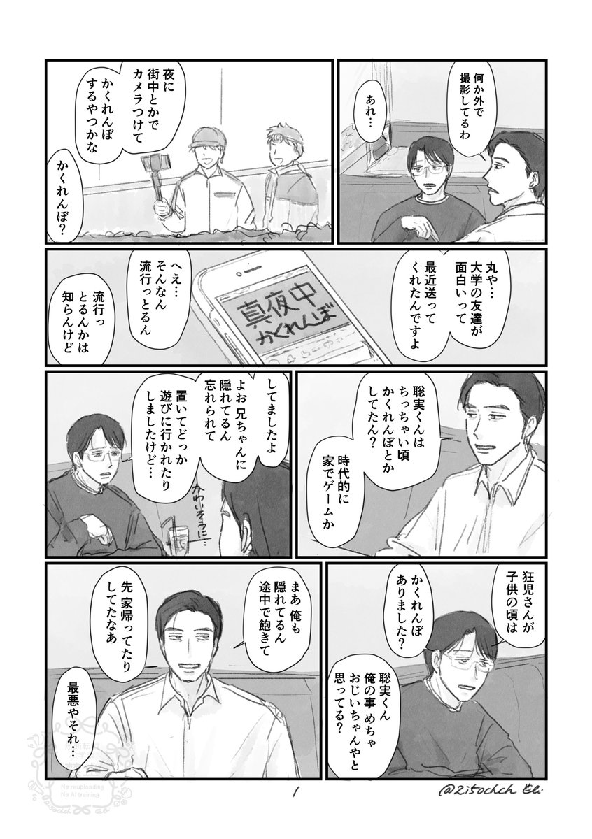 ちびた． tweet media