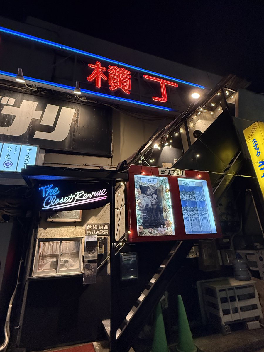 EPOCH MANは鶴かもぶりでした！！！
小沢さんの言葉選びが本当にぶっ刺さりまして
しびれ散らかしました。
緊張と緩和が程よくてジワジワと入ってきた😭
みっちーまじスゴすきたー！