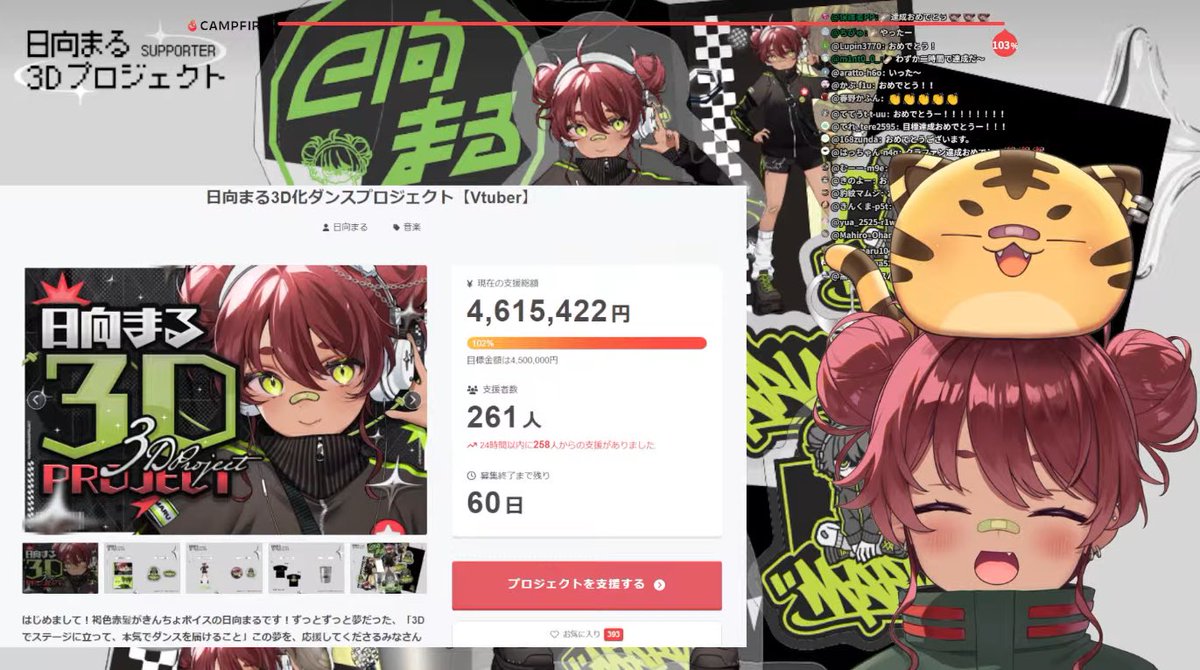 日向まる💚🩹 (@Hinataa8_) / Posts / X