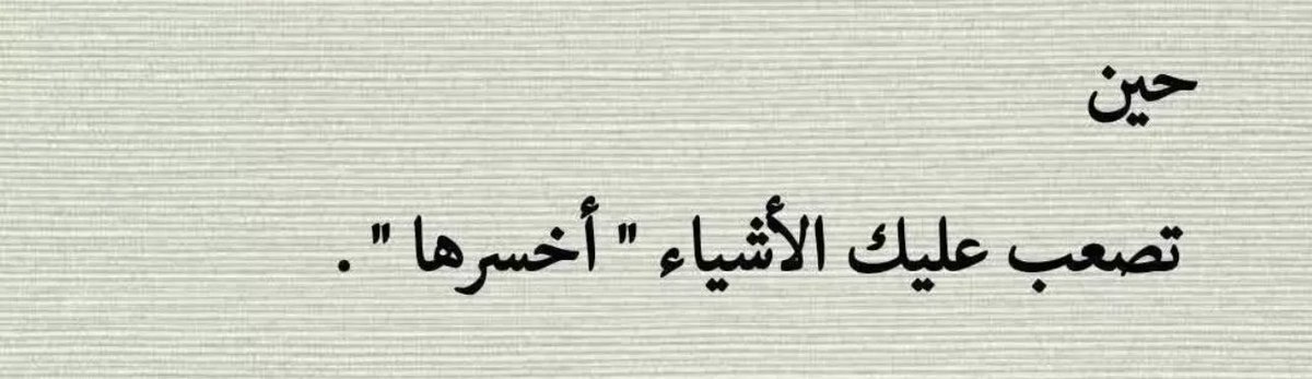 ساހة الڄدعاني tweet media