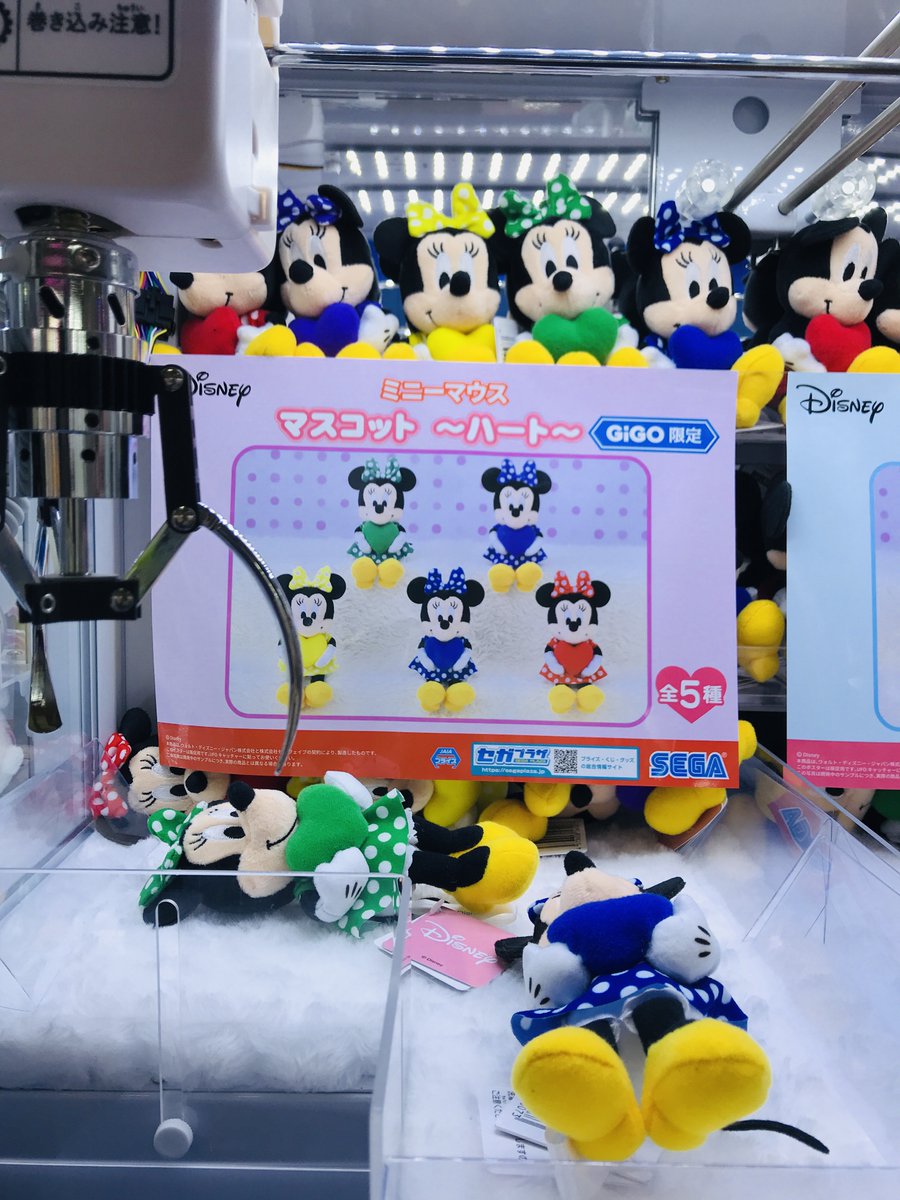 GiGO_Numata's tweet image. 【限定景品情報③】
「ミニーマウス　マスコット　～ハート～　～ＧｉＧＯ限定～」本日、5/2（土）AM9時開店より登場です❤️
隣のブースのミッキーと一緒に是非GETしてください🥰
色は5種類でどれも可愛いです🥰
#ミニーマウス　#GiGO限定