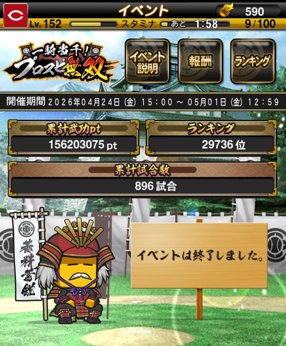 たけっち tweet media