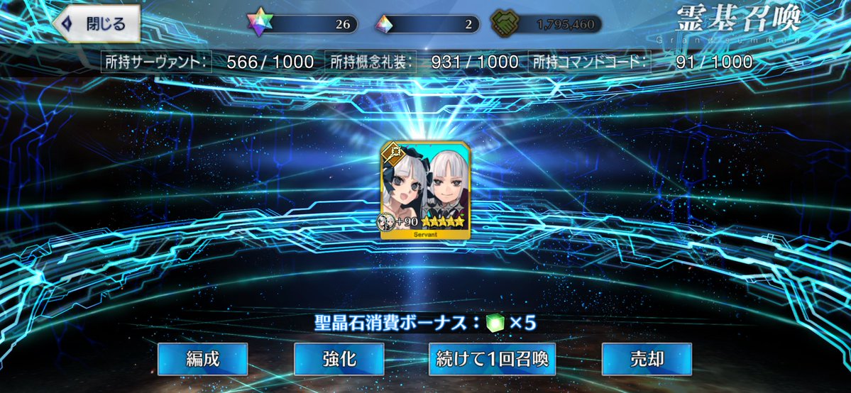 しの tweet media