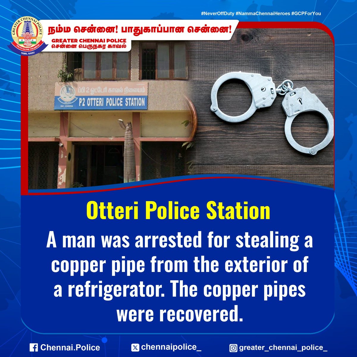 chennaipolice_'s tweet image. Otteri Police Station

A man was arrested for stealing a copper pipe from the exterior of a refrigerator. The copper pipes were recovered.

#Otteri #Theft #Recovery #Arrest #ChennaiPolice