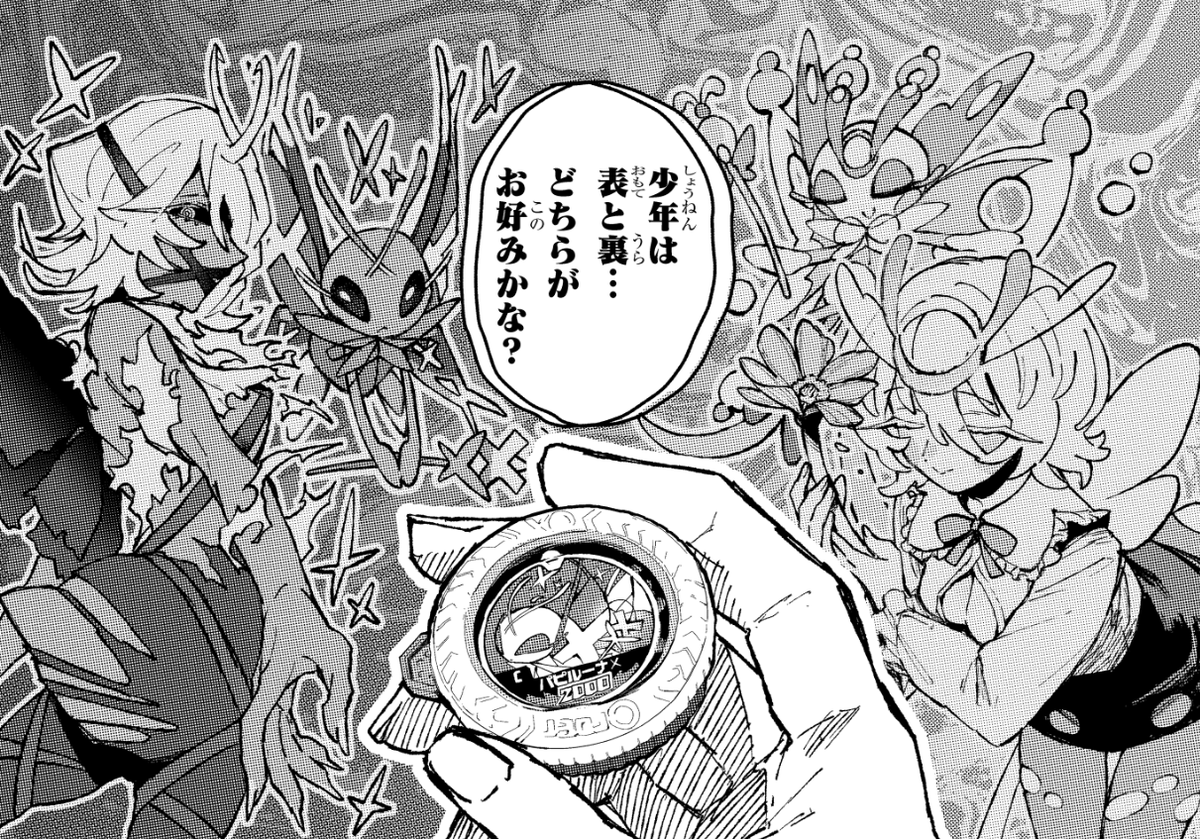ダウナーお姉さんは遊びたい【公式】 tweet media