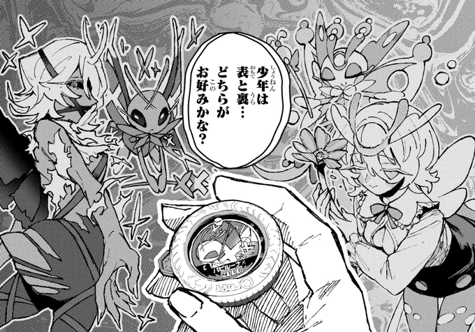 【最新話更新】

ダウナーお姉さん 表 / 裏

https://t.co/zMiOtu7GMX 