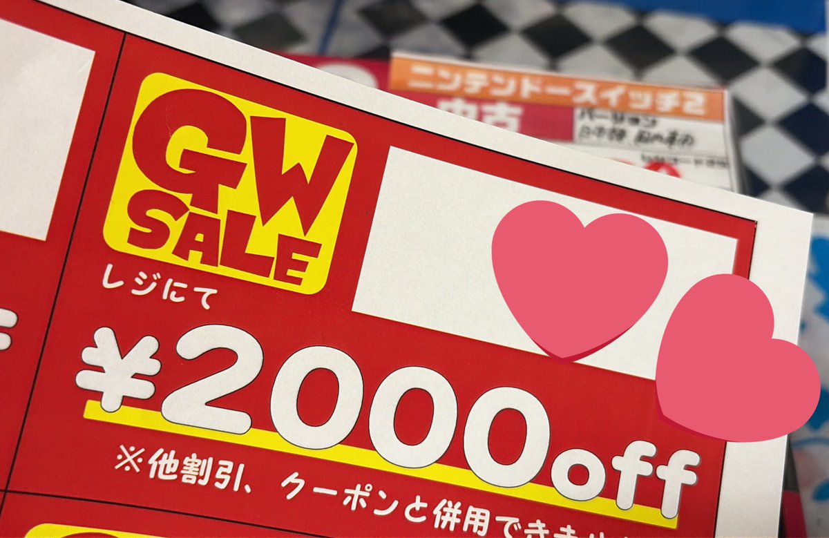 浪漫遊松阪店 ゲーム担当 tweet media