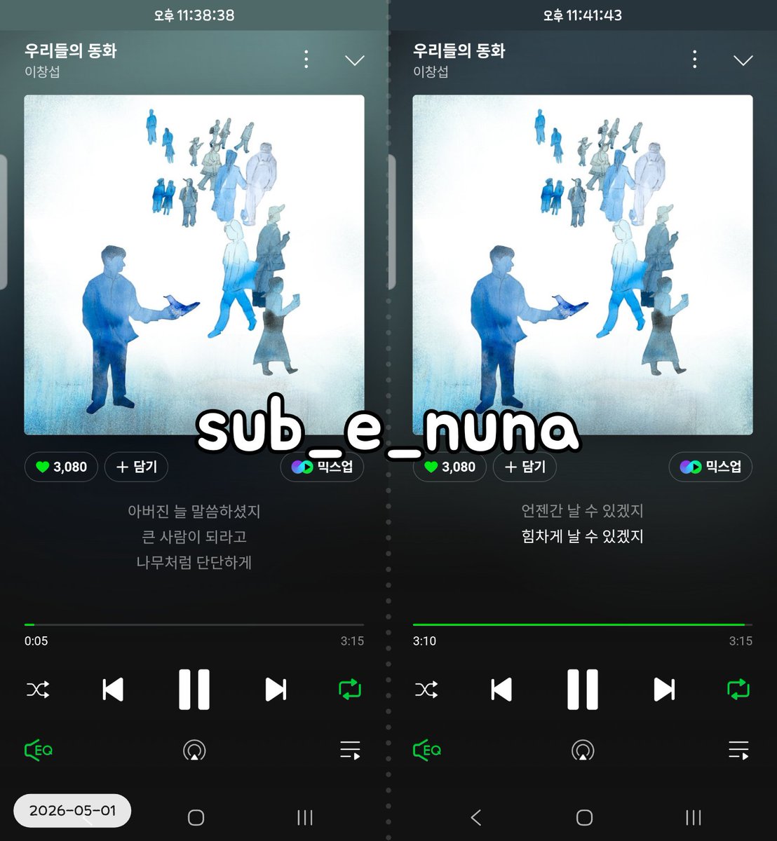 섭이누냐(섭아밥먹었어?) tweet media