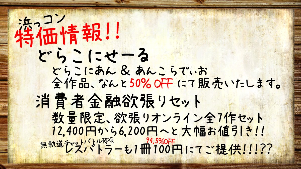 冒険心をくすぐるお店「コノス」 ボードゲーム・TRPG・ファンタジー雑貨のお店 tweet media