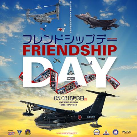 糸島方面隊統括団長(第４戦闘飛行師団長) tweet media