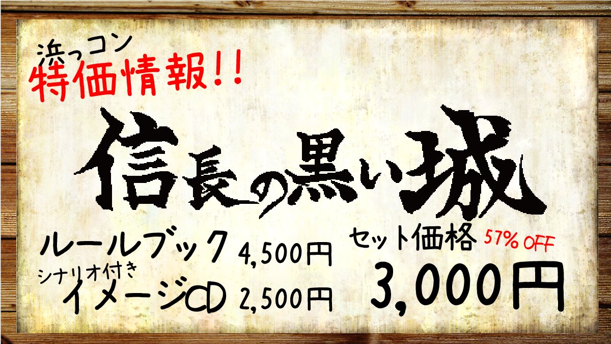 冒険心をくすぐるお店「コノス」 ボードゲーム・TRPG・ファンタジー雑貨のお店 tweet media