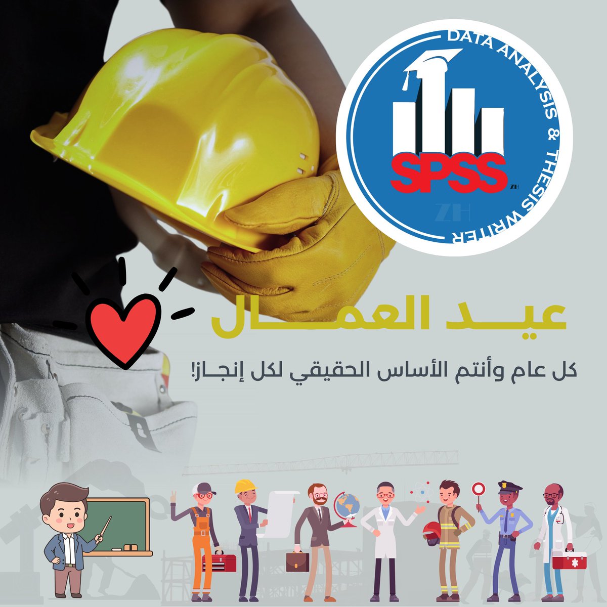 SPSS_Analyst's tweet photo. https://t.co/qtvVaZWXH6