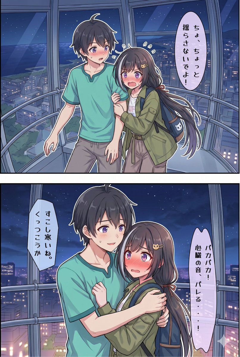 かめ tweet media