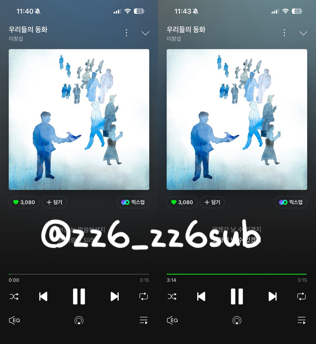 zz6_zz6sub's tweet image. 힘겨워도 나에겐 꿈이 있어 
오늘도 날갯짓한다
멀리멀리 날아가 보자
푸르른 청춘이여

#이창섭 #우리들의동화 #Youth
#LEECHANGSUB 
#이창섭_우리들의동화_스트리밍
