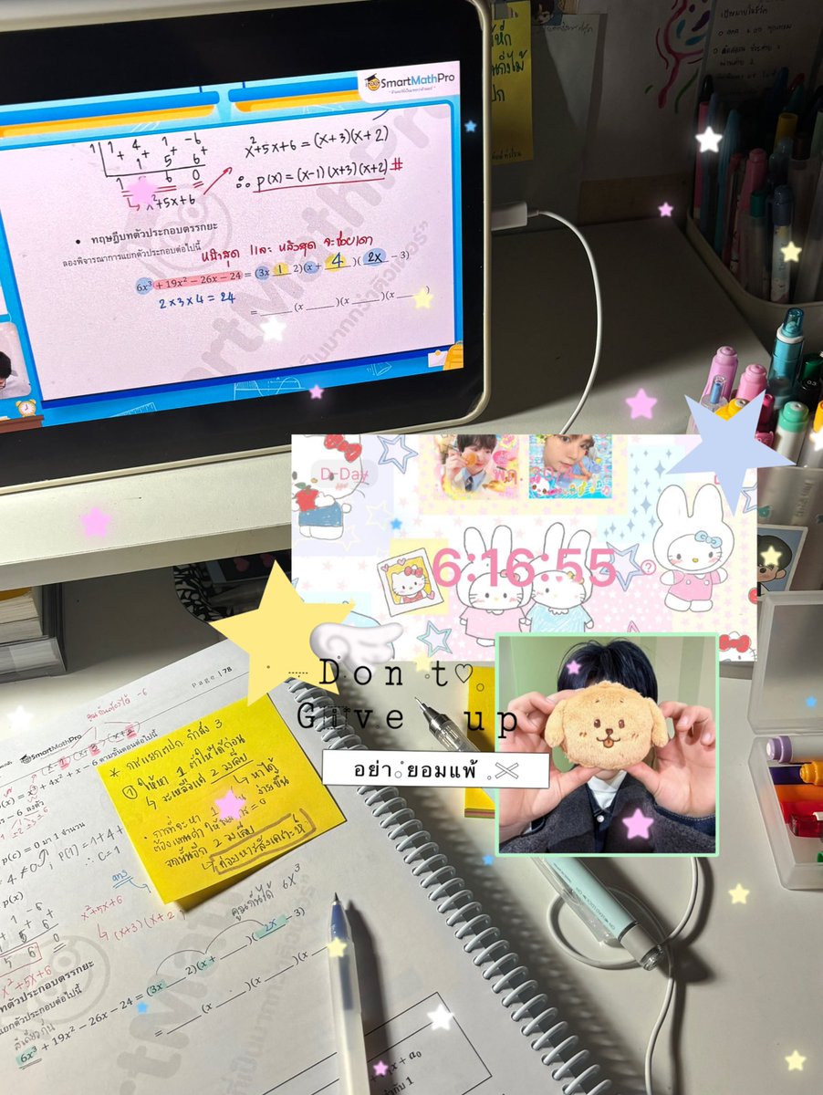 stdwmornor's tweet photo. ✶⋆🪷.˚ ℛec𝒶℘ 𝓐priℒ ｡𖦹🤎°‧🐬

เดือนนิ้แอบยมนะแม่ แต่ดีหน่อยที่ดึงตุวเองลุกมาอนส.ในอาทิตย์ท้ายเดือนได้ ㅠㅠ (ได้อย่างทุลักทุเล🙂🙂) หวังว่าเดือนพฤษภาจะไม่พาชั้รยม อ่อมแก่นะคุนน้า 

 ขอให้พฤษภาใจดีกับชั้น และเด่กเจ่ดสุนทู้กคน ให้ทำตามเป้าหมายได้สำเร็จ♥️ สาธุ99 

#dek70 https://t.co/wICuG7g2FJ