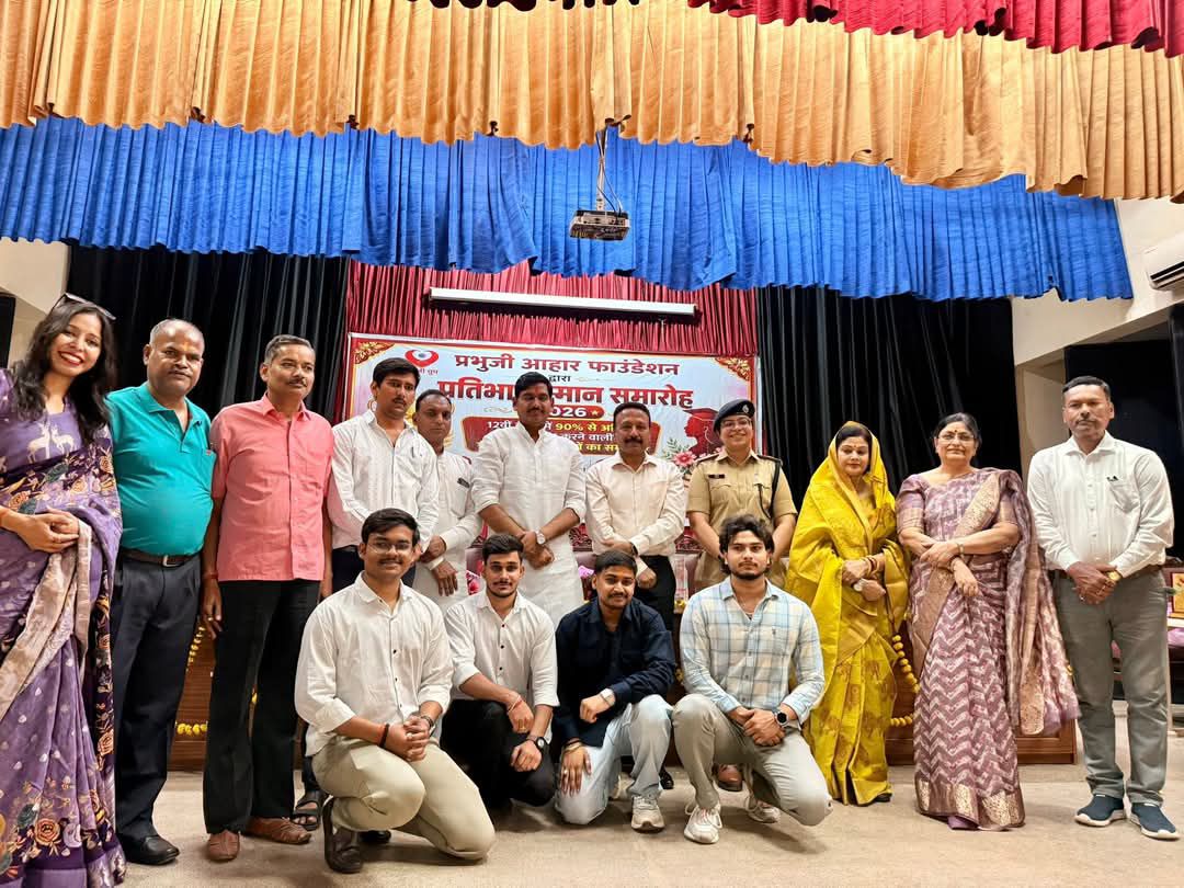 PROJSGwalior's tweet image. प्रभुजी आहार फाउंडेशन द्वारा भव्य प्रतिभा सम्मान समारोह संपन्न

90 प्रतिशत से अधिक अंक प्राप्त करने वाली 50 से अधिक मेधावी छात्राओं का गरिमामय सम्मान

बालिका शिक्षा को प्रोत्साहन एवं नारी सशक्तिकरण की दिशा में प्रेरक पहल

#gwalior