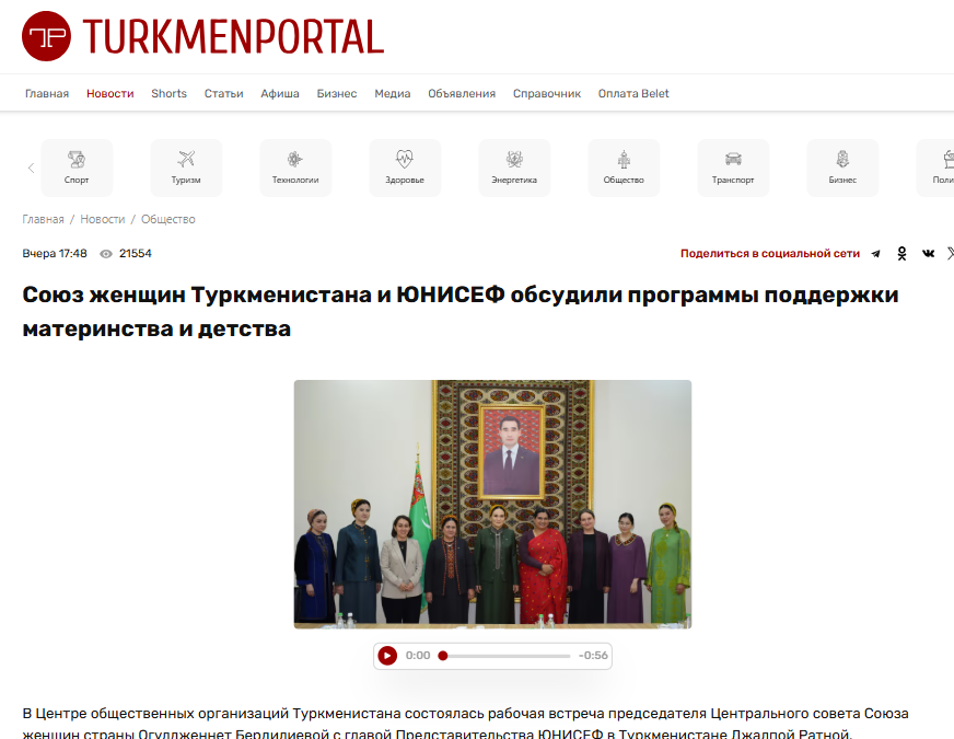 Saglyk's tweet photo. The international organizations are enabling autocratic, misogynist state structures in Turkmenistan. The government has not issued even a single high-level policy statement to move forward on honoring its promises @CedawUn #upr https://t.co/O7ij0nOFz6 https://t.co/mkUM5g6PKi
