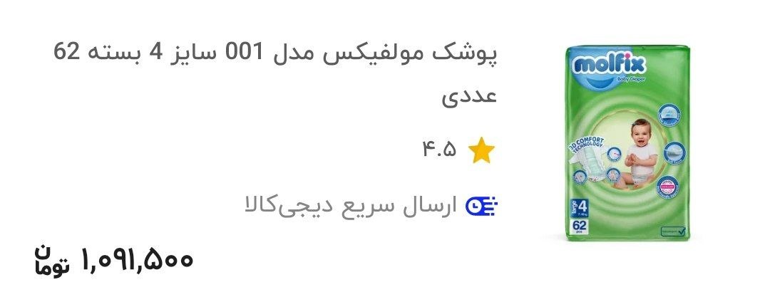 Mostafa Ghamari Vafa tweet media