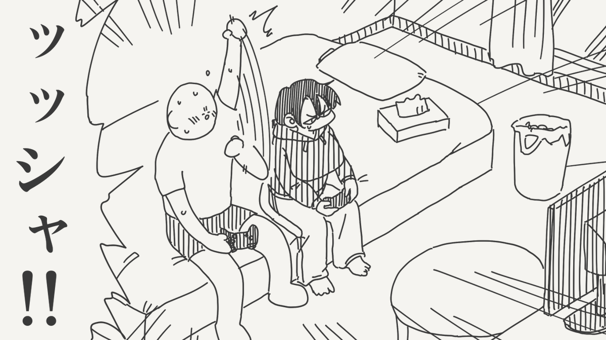 堀出井靖水／新作漫画毎日投稿 tweet media