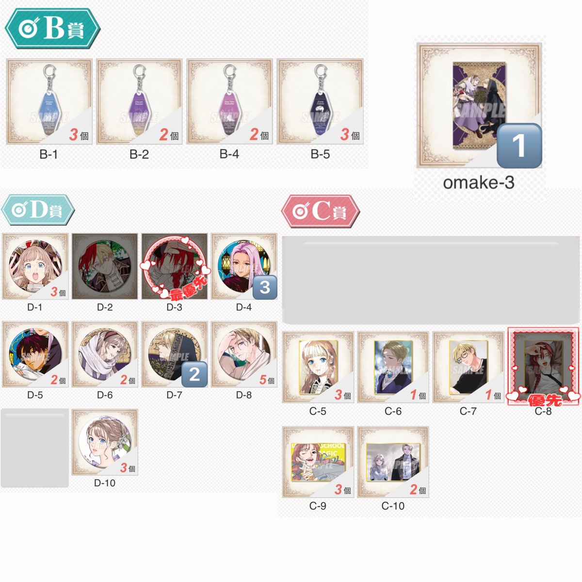 すー【交換垢】※リトリン推奨 tweet media