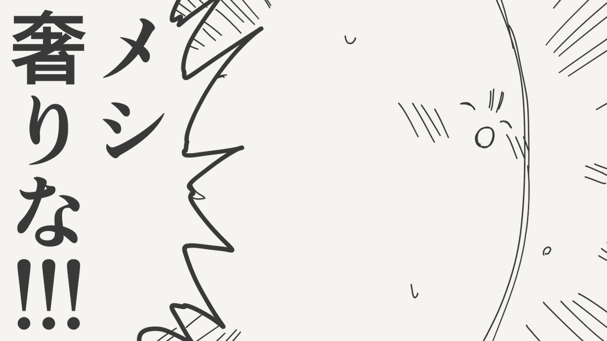 堀出井靖水／新作漫画毎日投稿 tweet media
