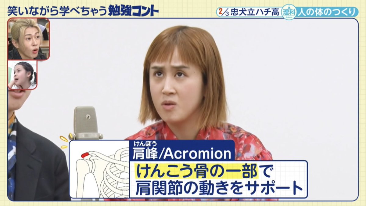 忠犬立ハチ高【公式】7/20単独 tweet media