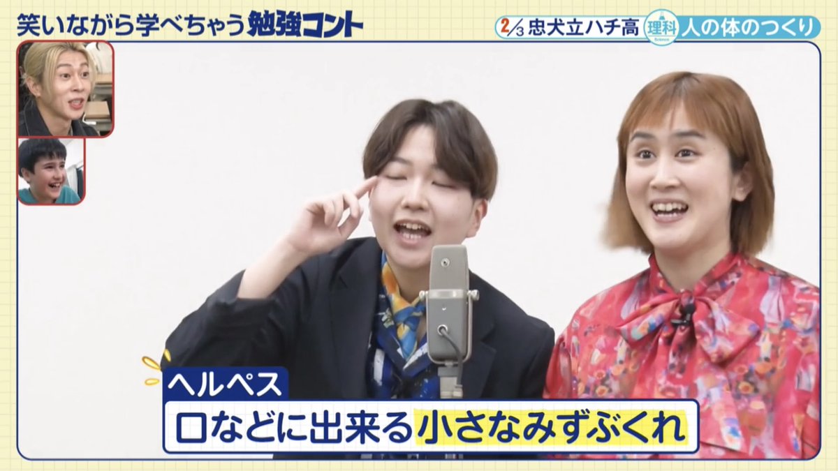忠犬立ハチ高【公式】7/20単独 tweet media