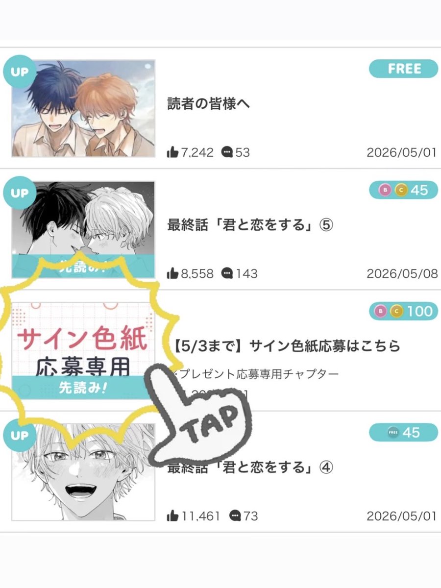 編集たまだ tweet media