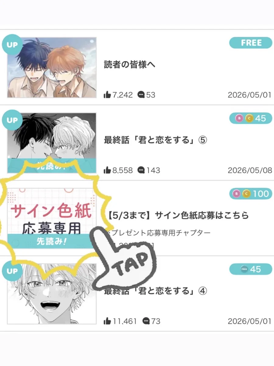 編集たまだ on X: 