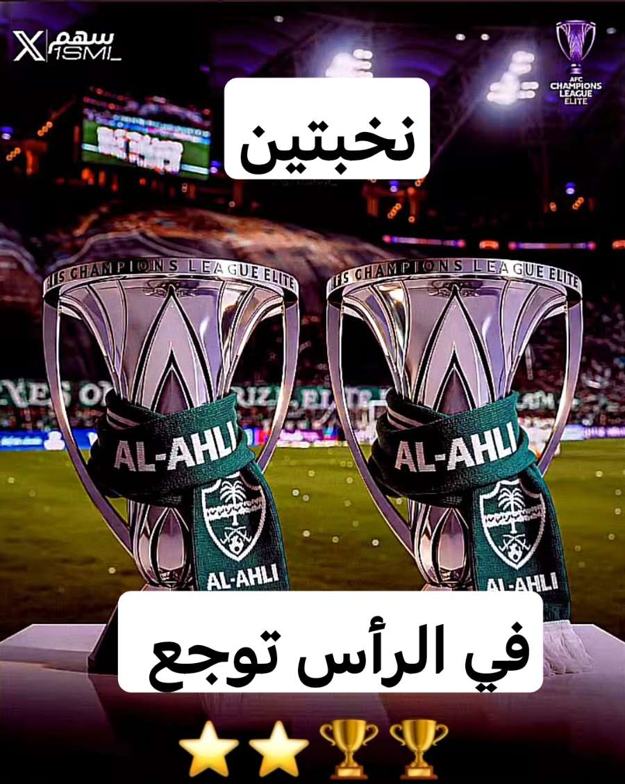 عـــلــــي الـــزهـــرانـي tweet media