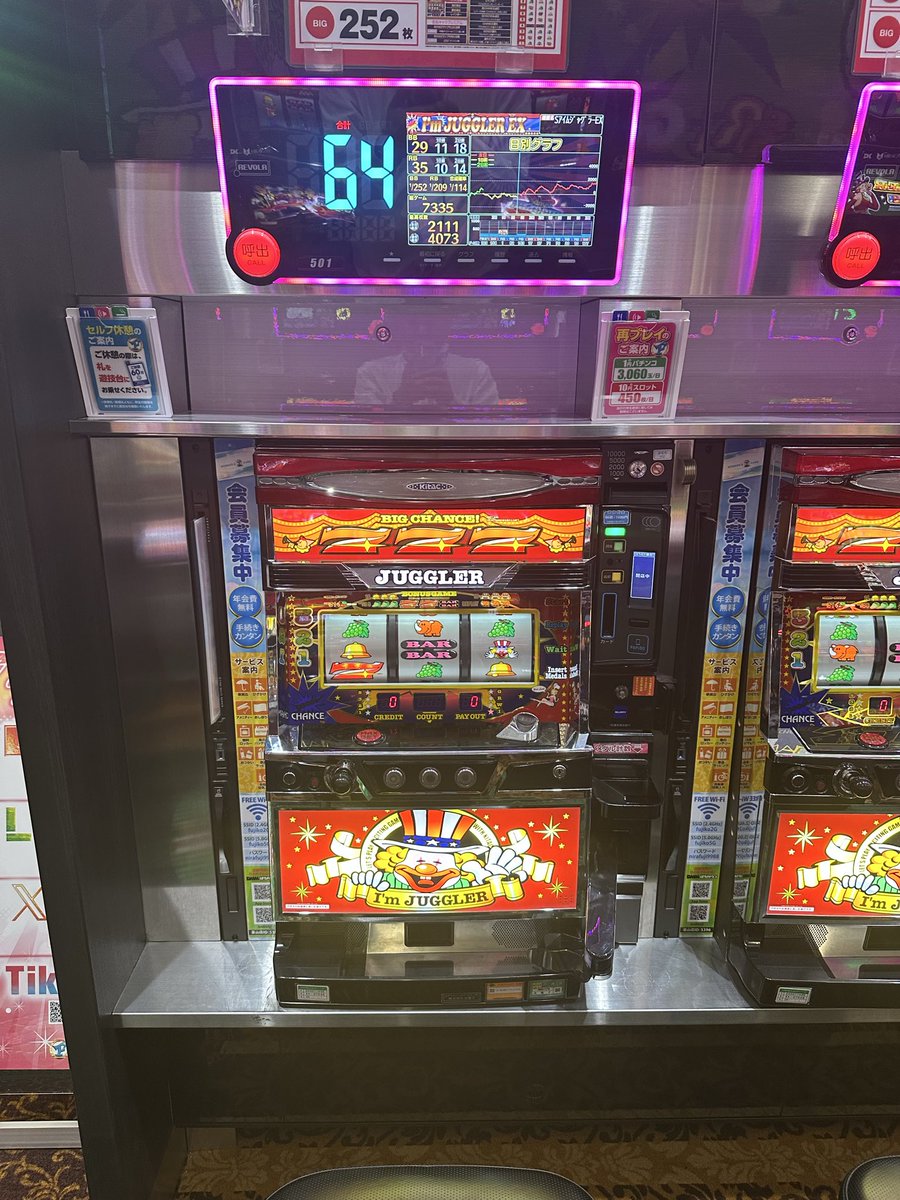 ながた店長@フジコー韮山店 tweet media