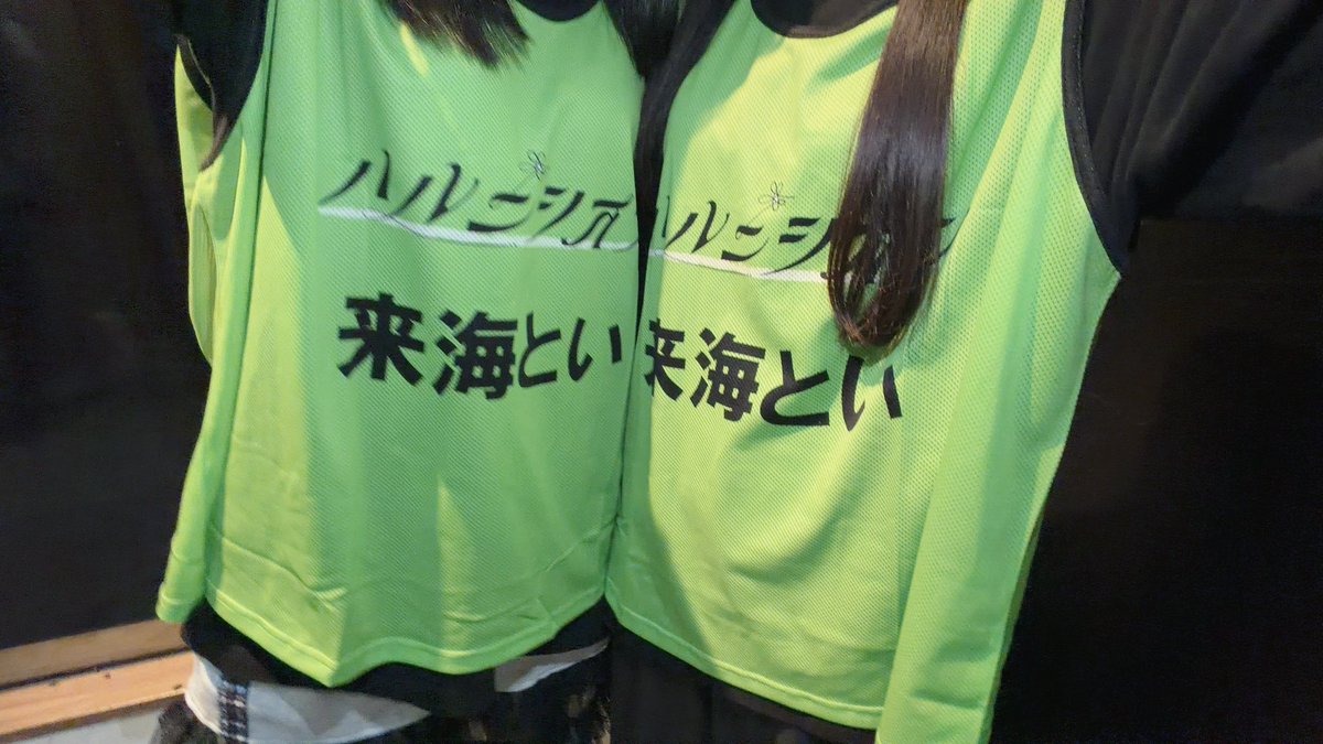 足湯 tweet media