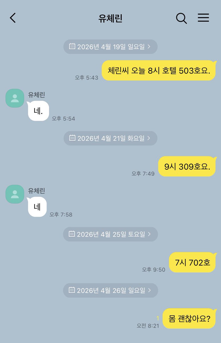 슦 tweet media
