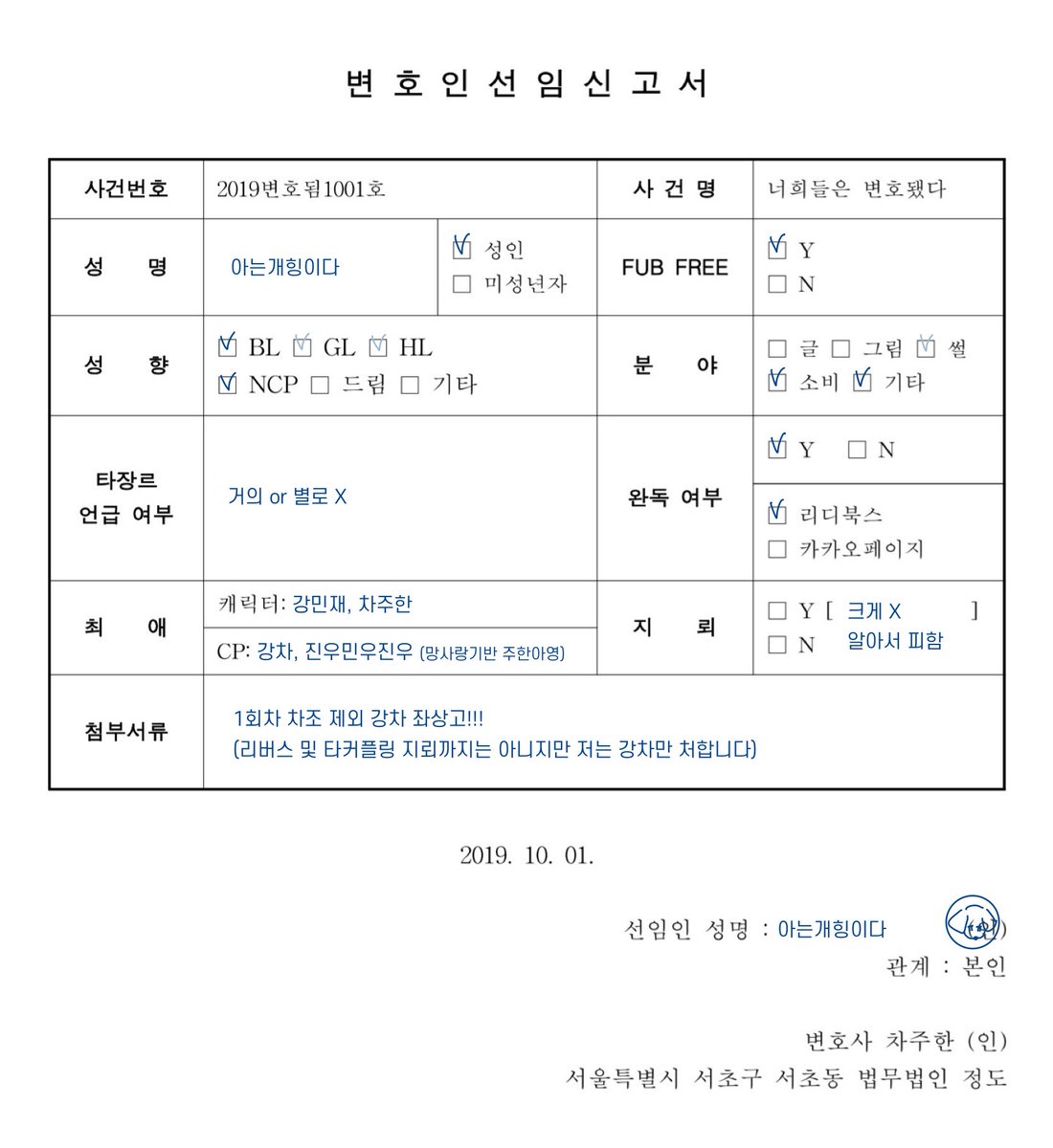 아는개힝이다 tweet media