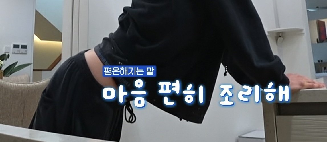 하