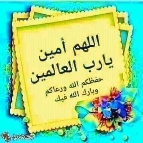 ام راكان tweet media