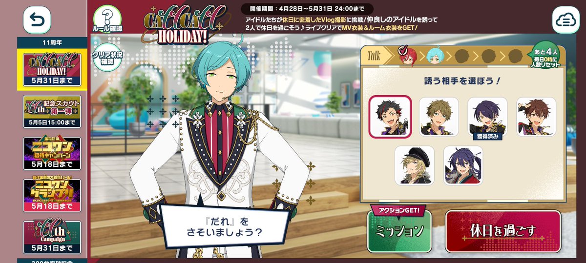 鈴苗 tweet media