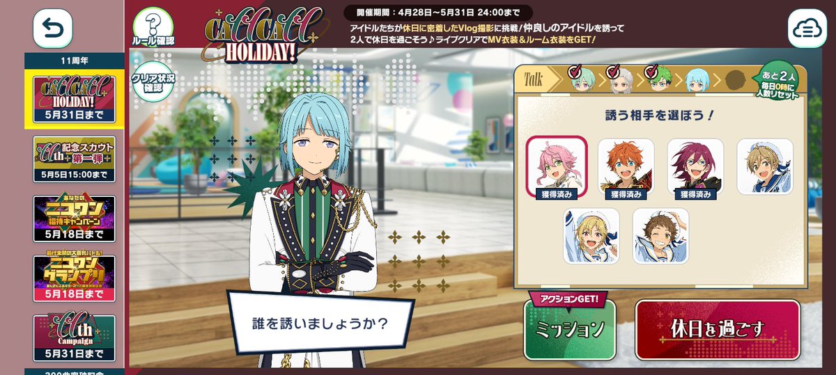 鈴苗 tweet media