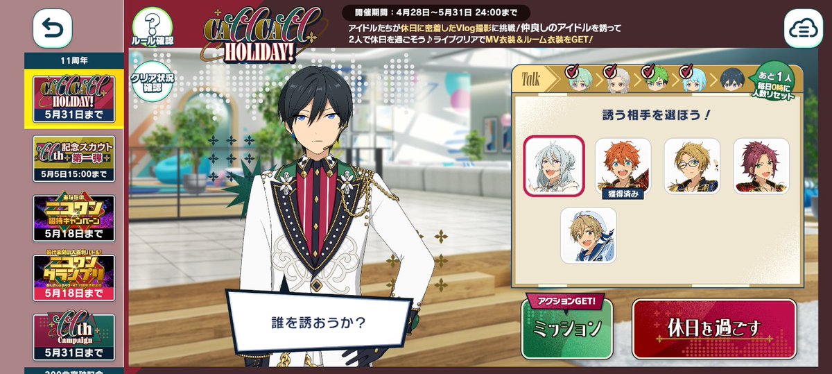 鈴苗 tweet media