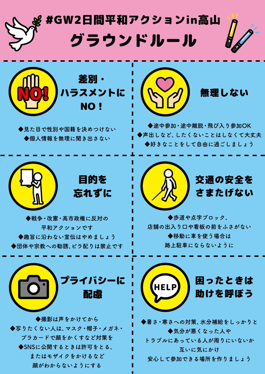 のりたま tweet media
