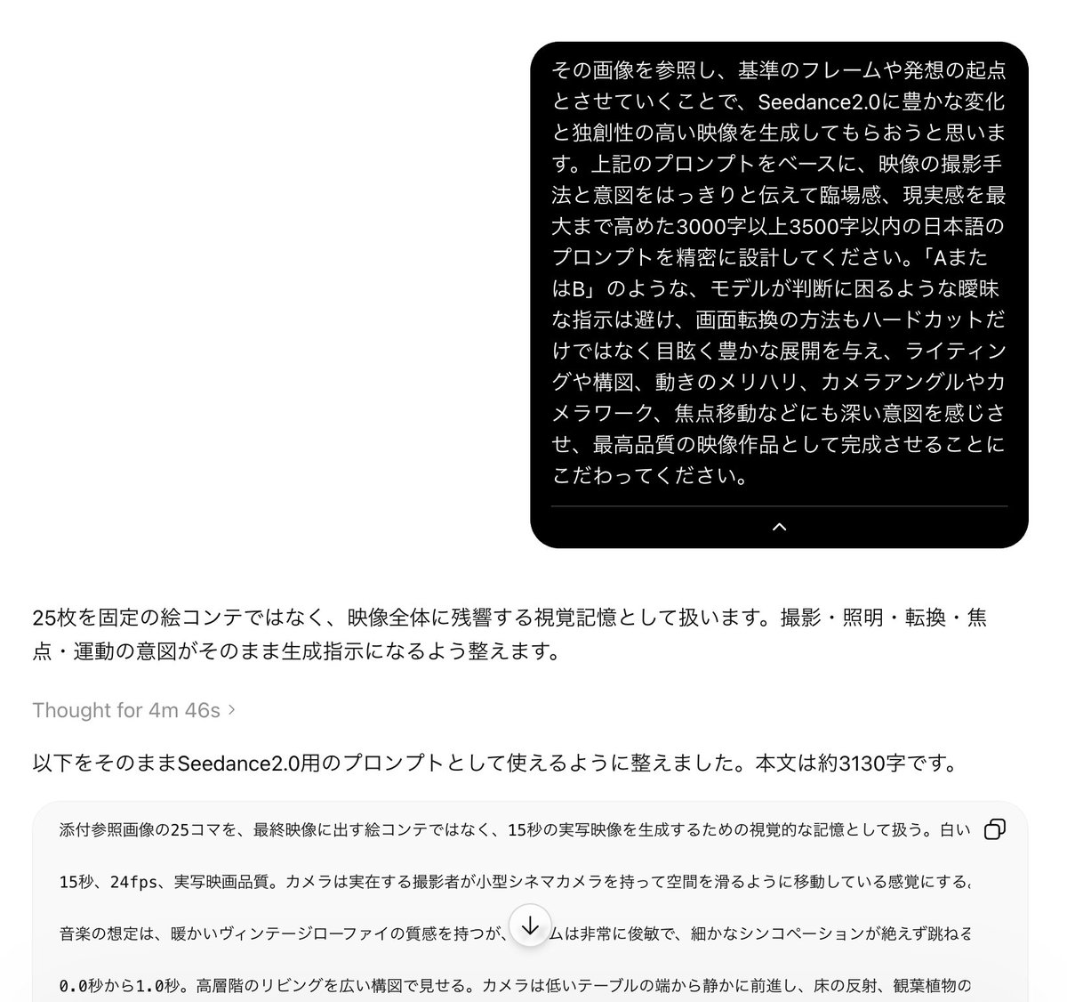 Int.Lab tweet media