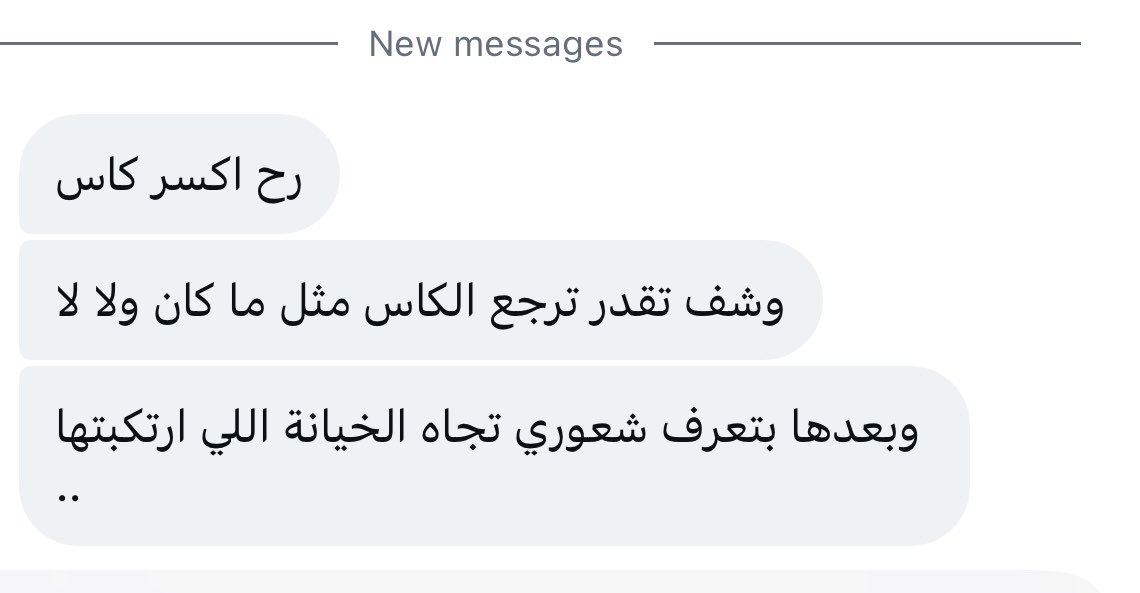 nجm tweet media