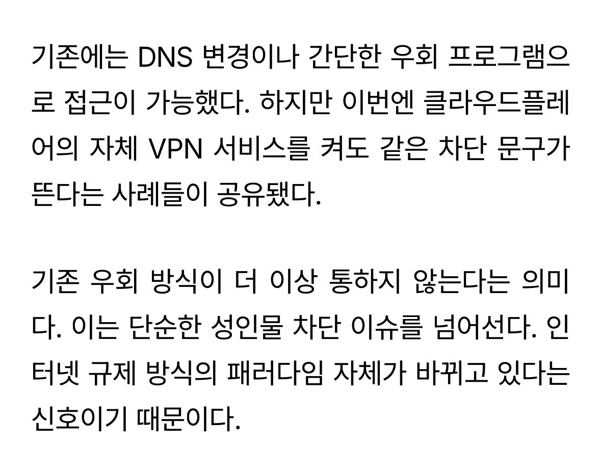 낫띵 tweet media