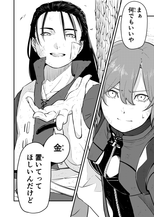 clock1231_comic's tweet photo. 「夢追う少年と迷子のお姉さんがとある約束をする話」

【第6話】終
7/ 7(画像4枚)

次回更新予定日はプロフィールにて！ https://t.co/we1vEFAcXS