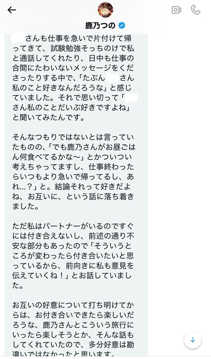 コロニー🦠 tweet media