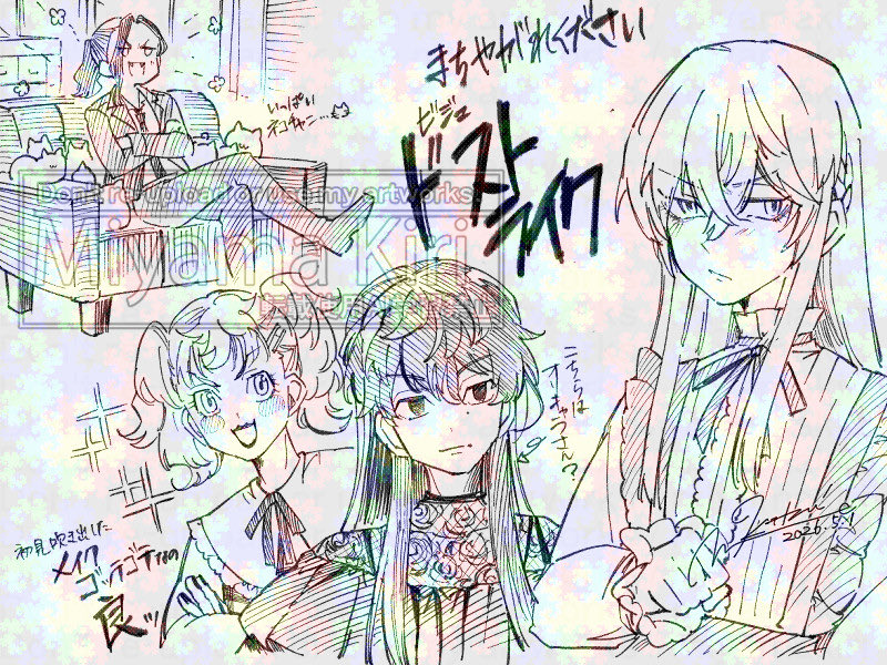 深山キリ tweet media
