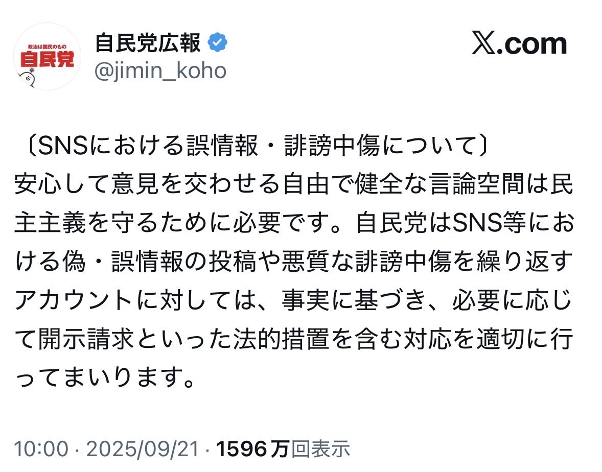 カ メ ム シ tweet media