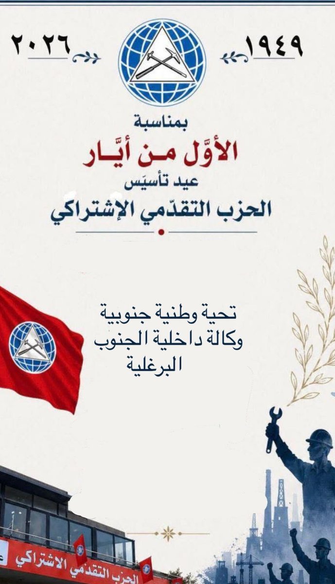 Dr. Ali Almostafa tweet media