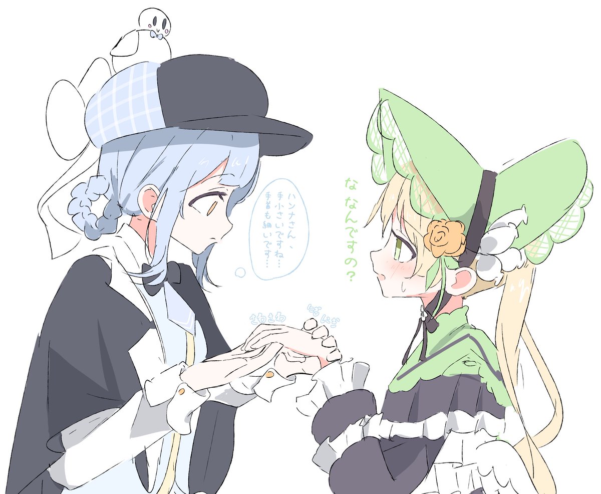 シェリハンの手がさぁ..!!